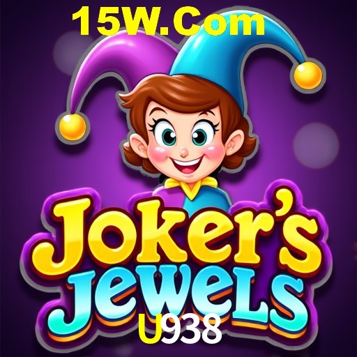 Exclusive Offers U938