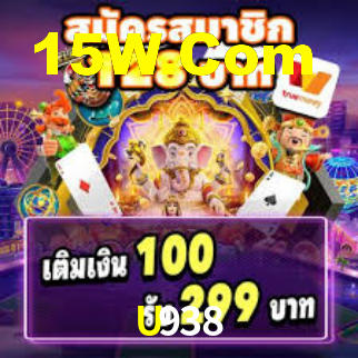 U938,U938.Com